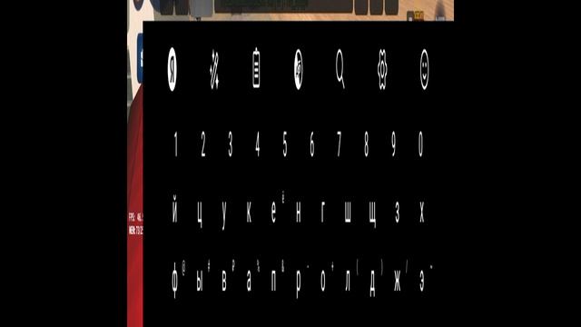 вербовка 1 часть