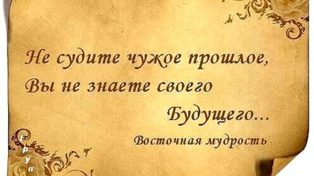 Афоризмы осени смотреть онлайн