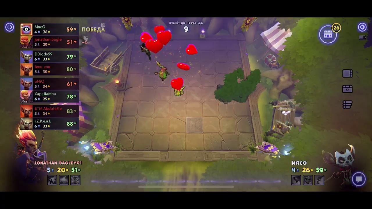 Dota Underlords гайд stream смотреть онлайн