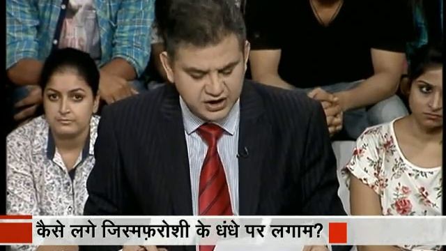 A mammoth flesh trade industry flourishes within stone's throw away from Parliament смотреть онлайн