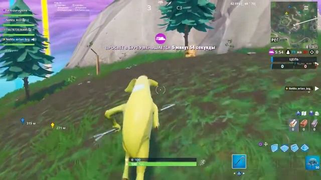 Fortnite стрим сдержаваем натиск орды с подписчикам смотреть онлайн