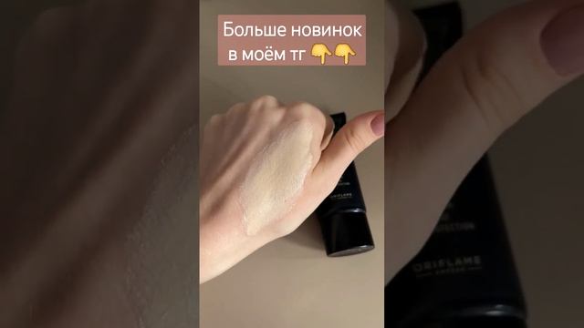 💫 Новый многофункциональный CC-крем джордани голд, spf 30 💫 отзыв и свотч💫 #ggsquad #giordani #new смотреть онлайн