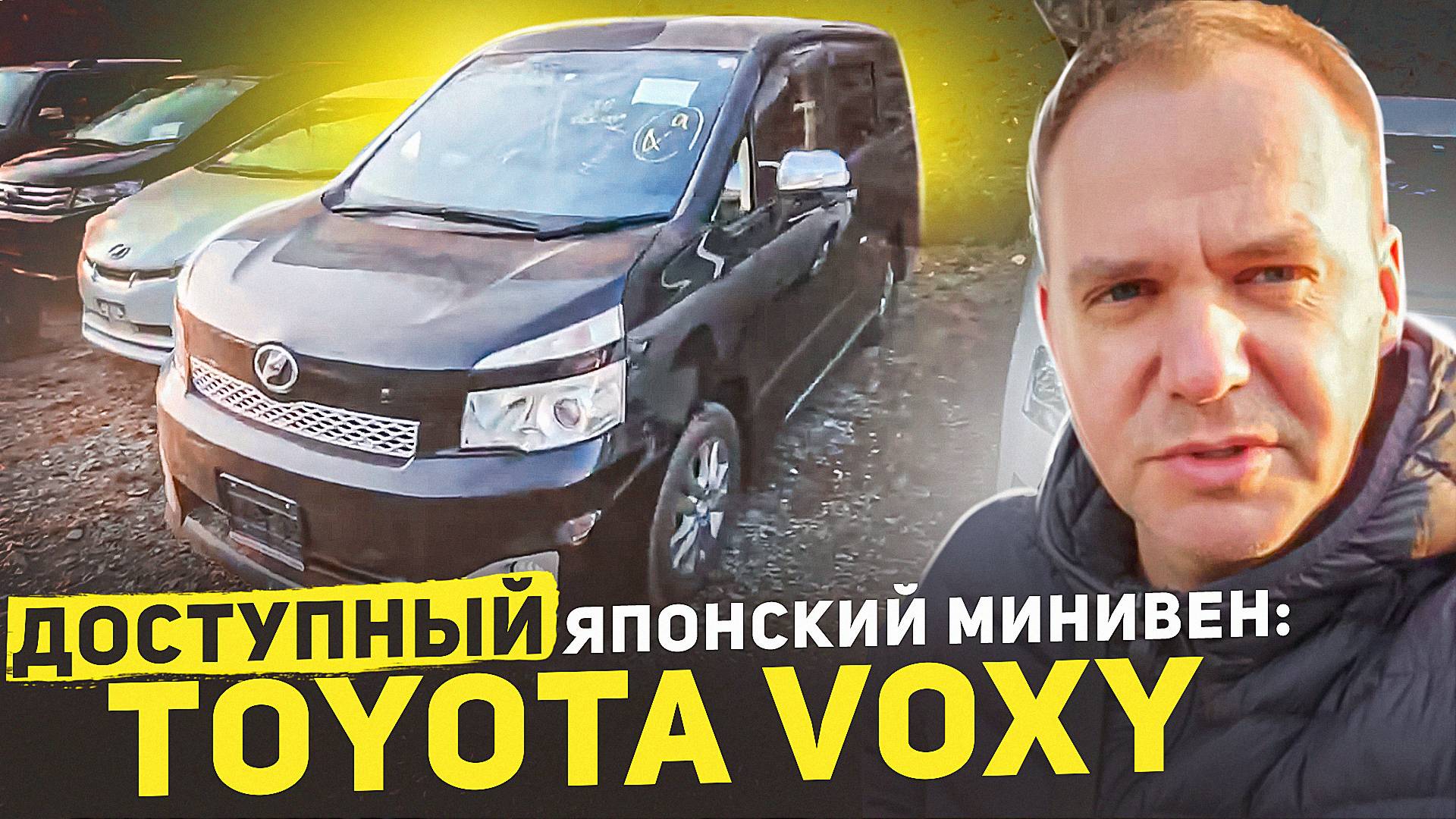 Обзор Toyota Voxy привезенного для клиента. Доступный минивен из Японии смотреть онлайн