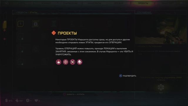 Rage 2 серия 5.mp4