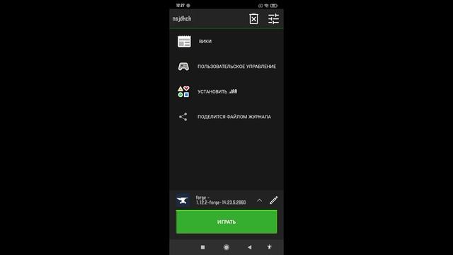 как скачать моды для pojavlauncher смотреть онлайн