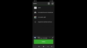 как скачать моды для pojavlauncher