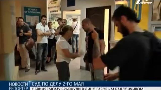 Дело 2-го мая: возле Малиновского суда напали на одного из обвиняемых смотреть онлайн