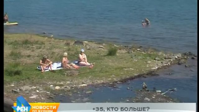 +35 градусов - температурный рекорд для 23 июня в Иркутске за всю историю метеонаблюдений смотреть онлайн