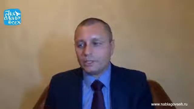 Мужской и женский принцип  Олег Еременко