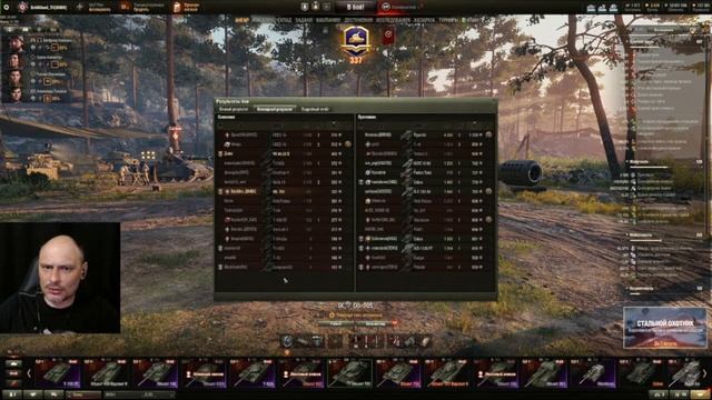 World of Tanks - Вечерние покатухи смотреть онлайн
