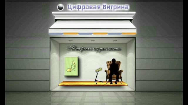 Сергей Воронин - Презентация моих аудиокниг на YouTube смотреть онлайн