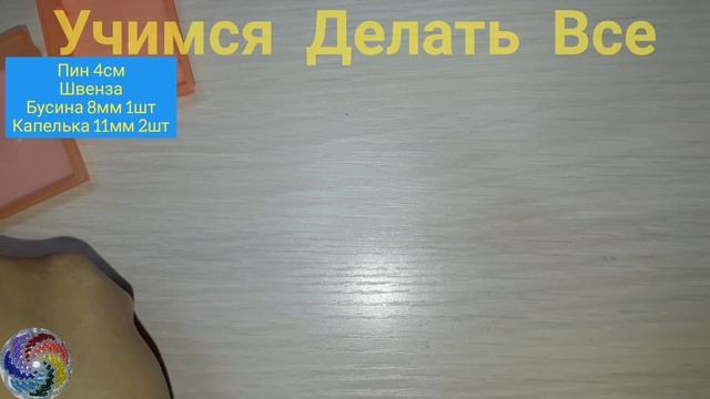 Серьги из бусин ЗА МИНУТУ! | Bead Earrings IN MINUTE! смотреть онлайн