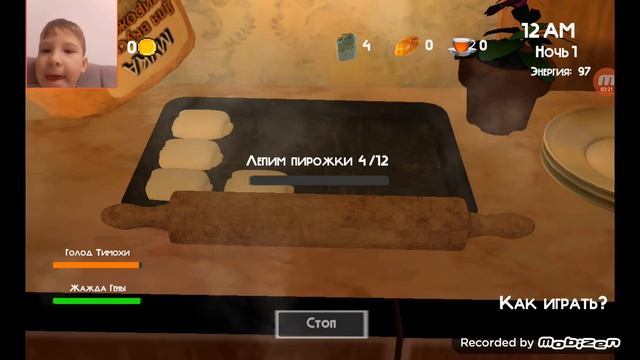 Я играю пять ночей с тимохой 3