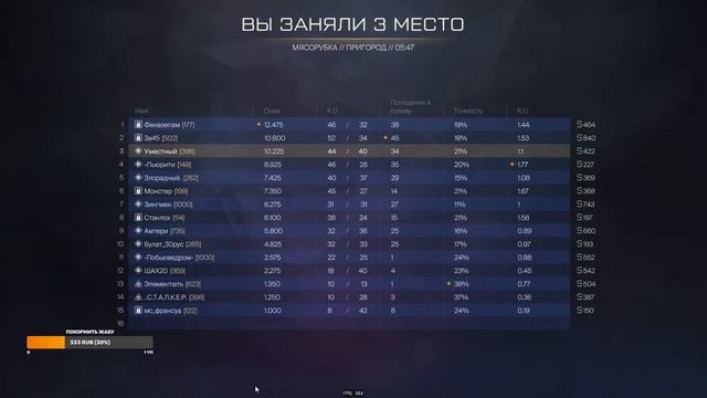 Второй стрим смотреть онлайн