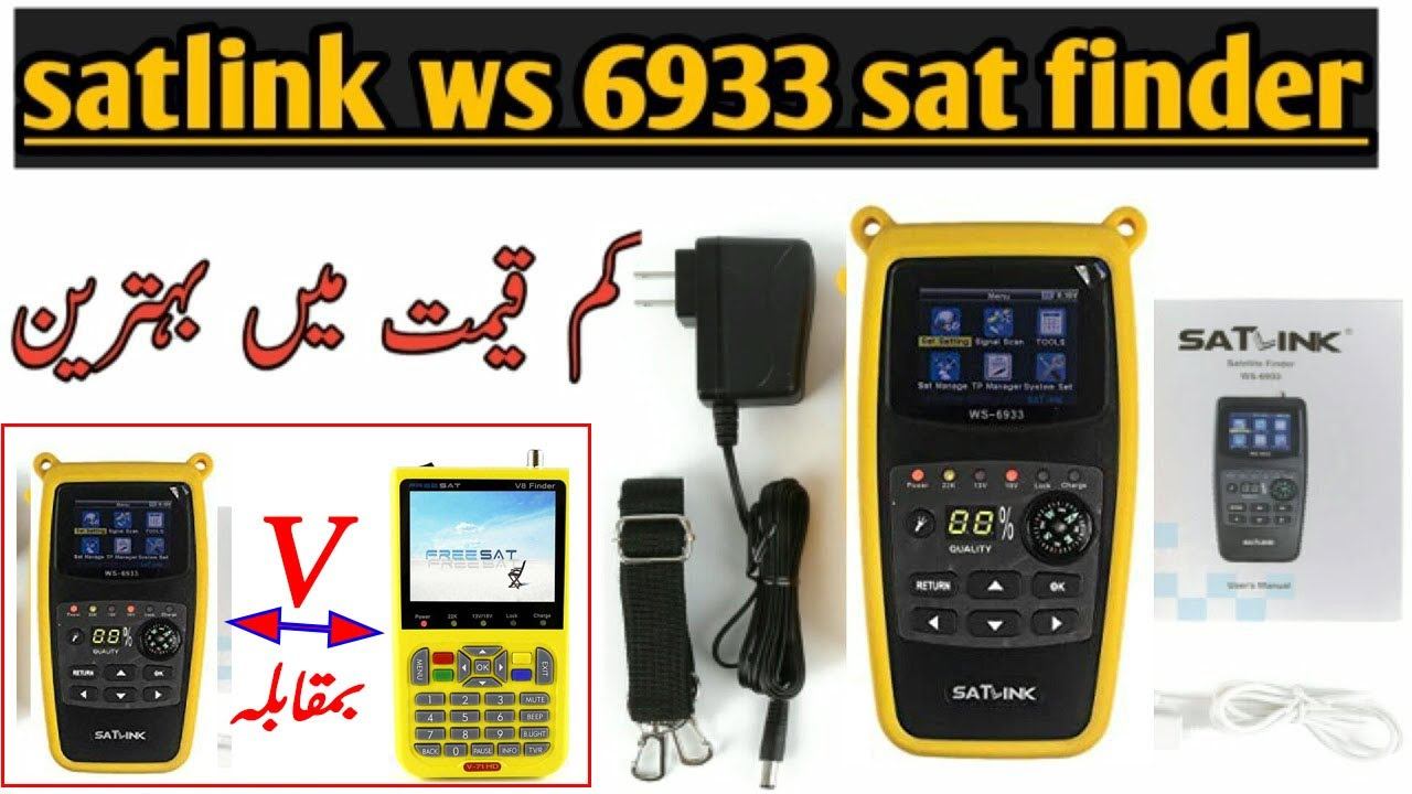 Satlink WS-6933 VS freesat v8 sat finder | best satellite finder | 4k Dth Info смотреть онлайн