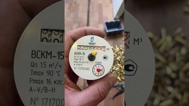 #миллиардер #вода #счетчик смотреть онлайн