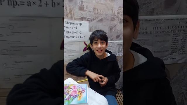 Прааила при пре .... смотреть онлайн