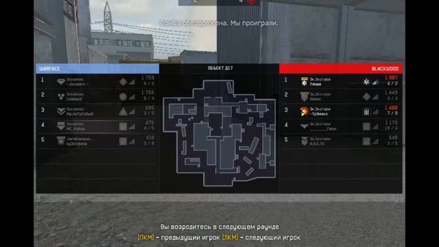WARFACE. СМЕШНЫЕ МОМЕНТЫ. смотреть онлайн