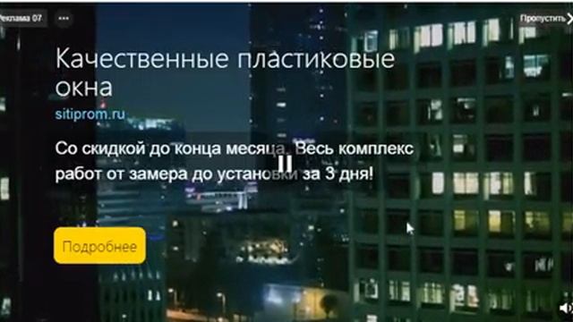 Пример видео дополнения смотреть онлайн