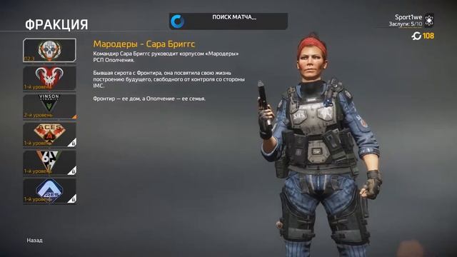 Titanfall™ 2 ДИНАМИЧНОЕ РУБИЛОВО смотреть онлайн