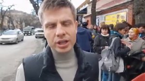 Депутату Гончаренко дали в Крыму по носу