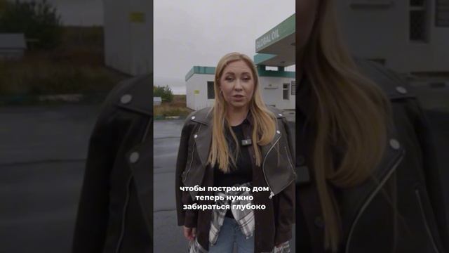 Самый Дешевый Дом! ПОЛНЫЙ ВЫПУСК ПО ССЫЛКЕ! смотреть онлайн