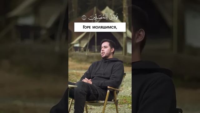 прекрасная книга АЛЛАХА #напоминание #quran #islam #коран #ислам смотреть онлайн
