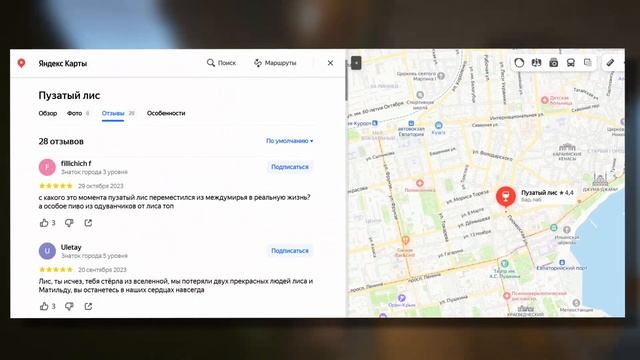 БЕЛАЯ ПРОСТЫНЯ И СПЯЩИЙ ЕНОТ - Главная Загадка Сезона?! | Теория и Отгадка смотреть онлайн
