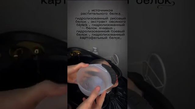 Протеиновый набор для волос! смотреть онлайн