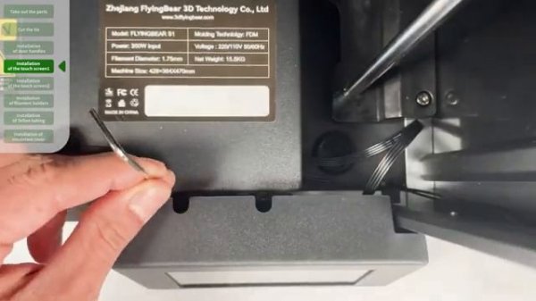 01. Руководство по установке 3D-принтера FlyingBear S1