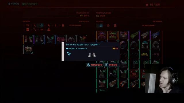 Cyberpunk 2077 АБЗАЦ 2 Часть 1 \С МОНТИРОВКОЙ ПРОТИВ СМЕРТИ\ смотреть онлайн