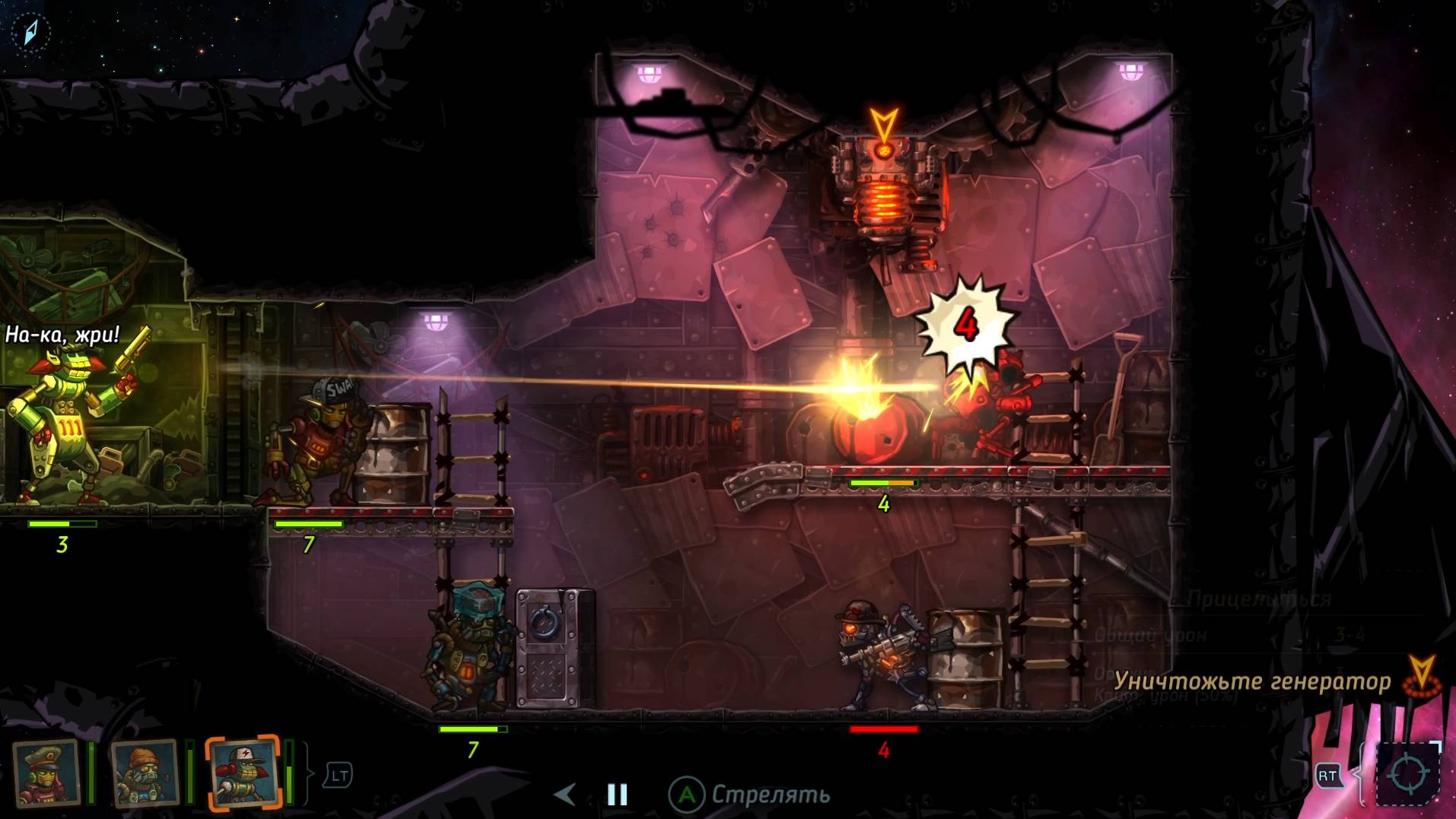 SteamWorld Heist (PC) 2016