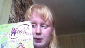 мой вещи винкс часть  3