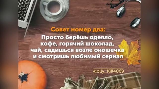 Правила Стиля с Катей Клэп [17.10] смотреть онлайн