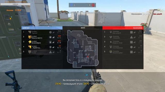 Иколаи Гигабайт Warface сервер ЧАРЛИ смотреть онлайн