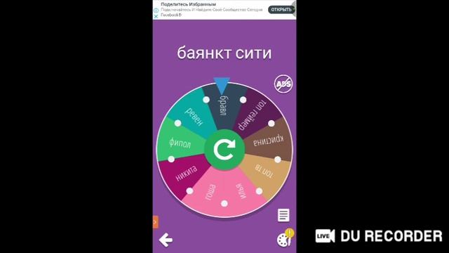 Стрим по Fan Of Gans|Фан Оф Ганс смотреть онлайн