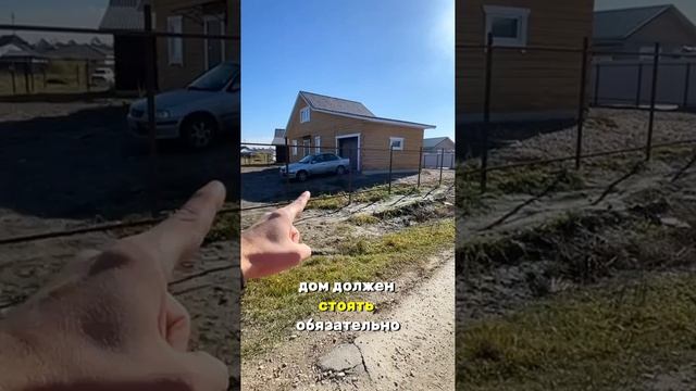 🤔 Зачем нужно поднимать дом ❓ смотреть онлайн