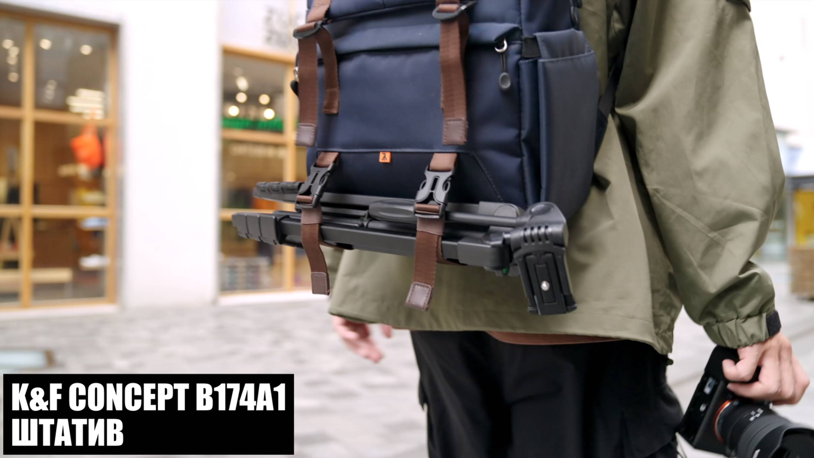 Штатив K&F Concept B174A1 KF09.125