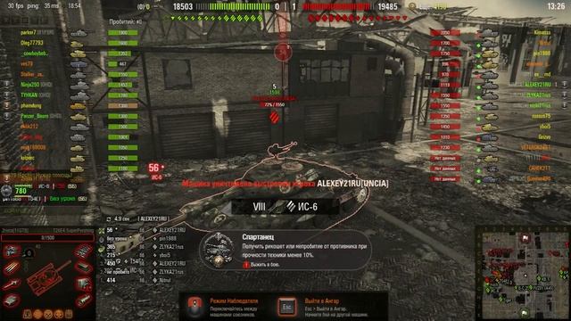 World OF Tanks угораем по черному с D1ego смотреть онлайн