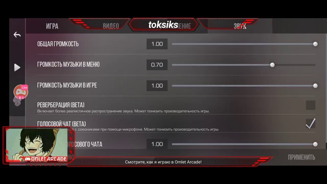 играю в стандофф 2 (standoff2) 0.16.2 играю 1 на 1 бесплатно смотреть онлайн