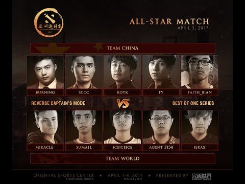 Team World vs Team China All-Star DAC 2017 Dota 2 by Time 2 Dota #dota2