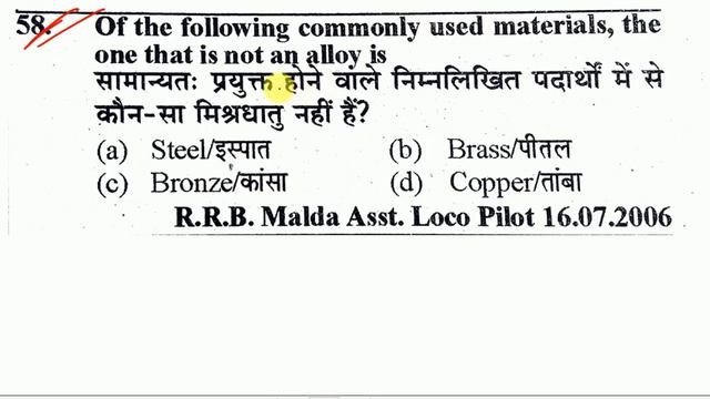 Class -09 ||#RRB JE (CBT- 2) ||Top 50 Mcq Science Chemistry Chemical Nature For All Branch смотреть онлайн
