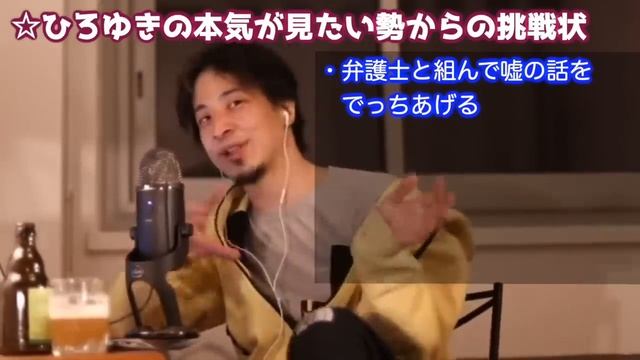 【ひろゆき】ひろゆきさんの本気…見たいな！私の住所特定してみてよ！→少ない情報を頼りに質問者を追い詰めようとするひろゆき【切り抜き/論破】 смотреть онлайн
