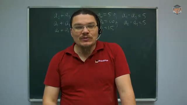 Занятие 3 Задача 19 бывшая C6 Прогрессии смотреть онлайн