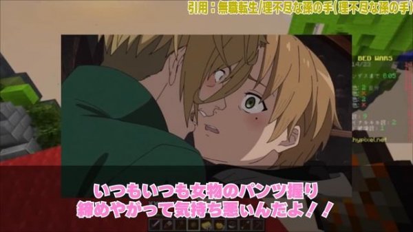 【アニメ2話】謎展開！？ルーデウスとサラのエロ展開に視聴者とルーデウスが大興奮！？【無職転生リアルタイム反応集】