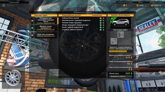 ПРОХОЖДЕНИЯ Car Mechanic Simulator 2015 ДОПОЛНЕНИЯ ЧАСТЬ 7 дешёвый ремонт и дорогой ремонт машин смотреть онлайн
