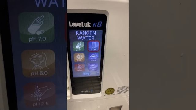 Таинственный путь