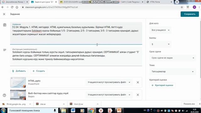 Талдықорған агро техникалық колледжі Джумабекова Ж.Ж. Практика смотреть онлайн