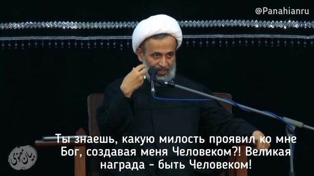 Чего боится человек? - Алиреза Панахиан