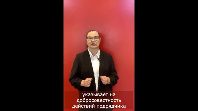 В каких случаях дополнительные работы могут быть приняты судом как подлежащие оплате. смотреть онлайн